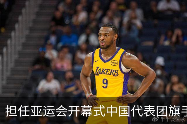 担任亚运会开幕式中国代表团旗手，男篮胡明轩回应输日本20分：我们没有对手拼得凶